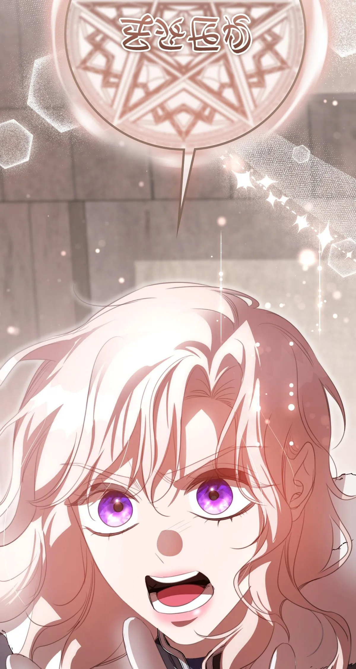 How to Choose Your Knight Chapter 78 page 92 - 