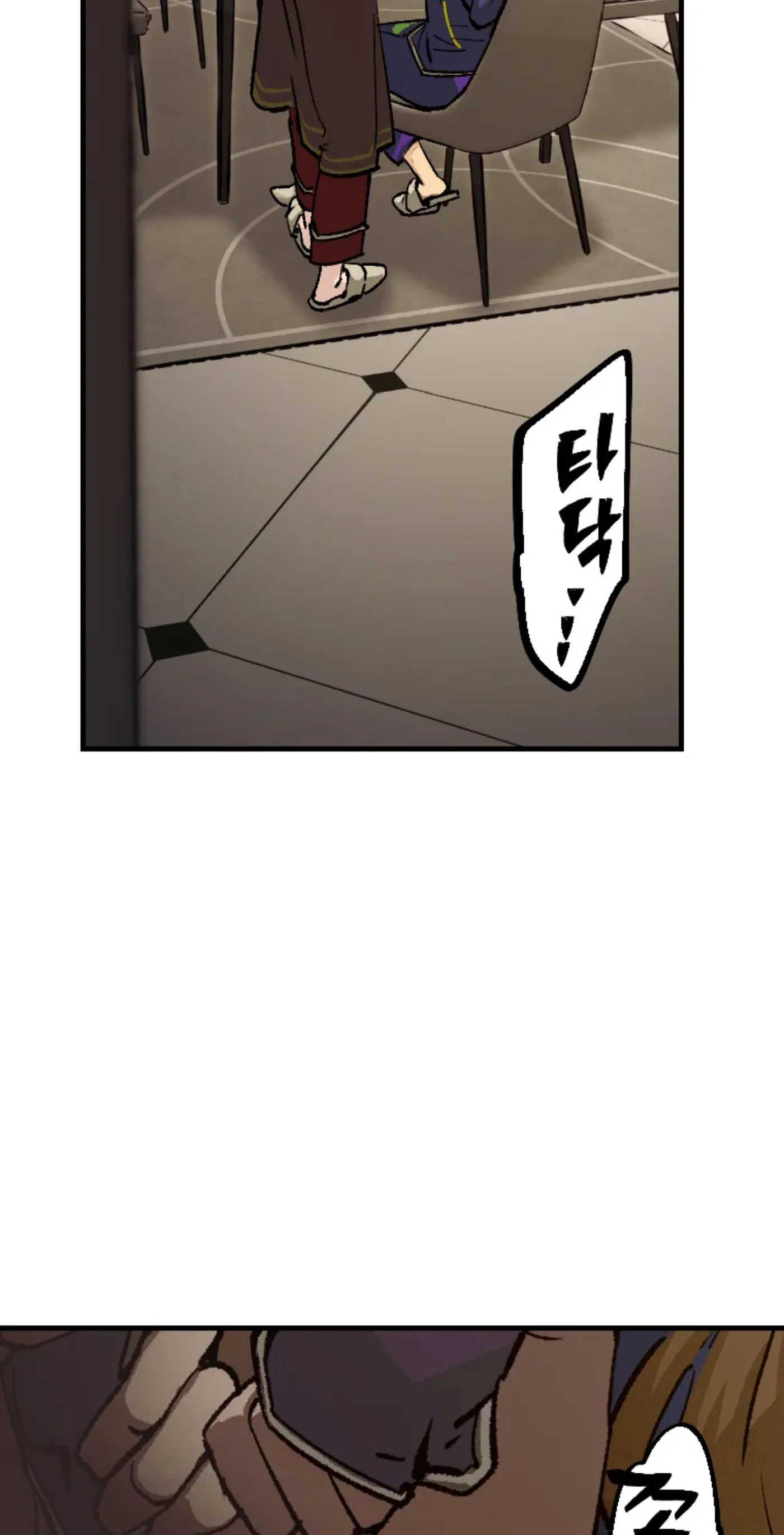 How to Draw an Ellipse Chapter 236 page 8 - 