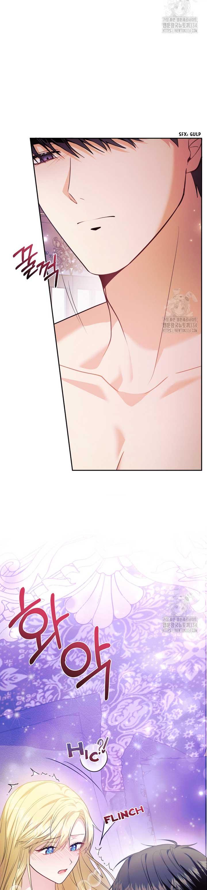 How to Extend a Marriage Contract Chapter 1 page 29 - 