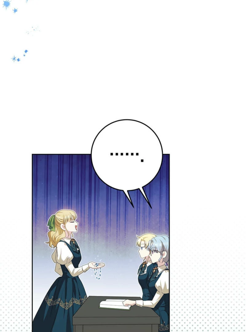How to Extend a Marriage Contract Chapter 13 page 46 - 