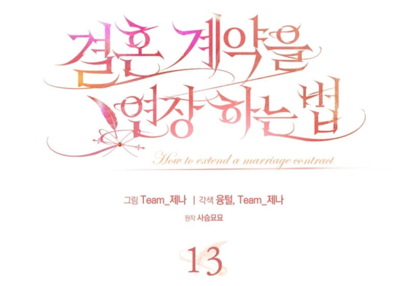 How to Extend a Marriage Contract Chapter 13 page 66 - 