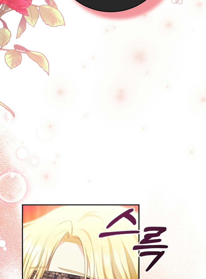 How to Extend a Marriage Contract Chapter 16 page 115 - 