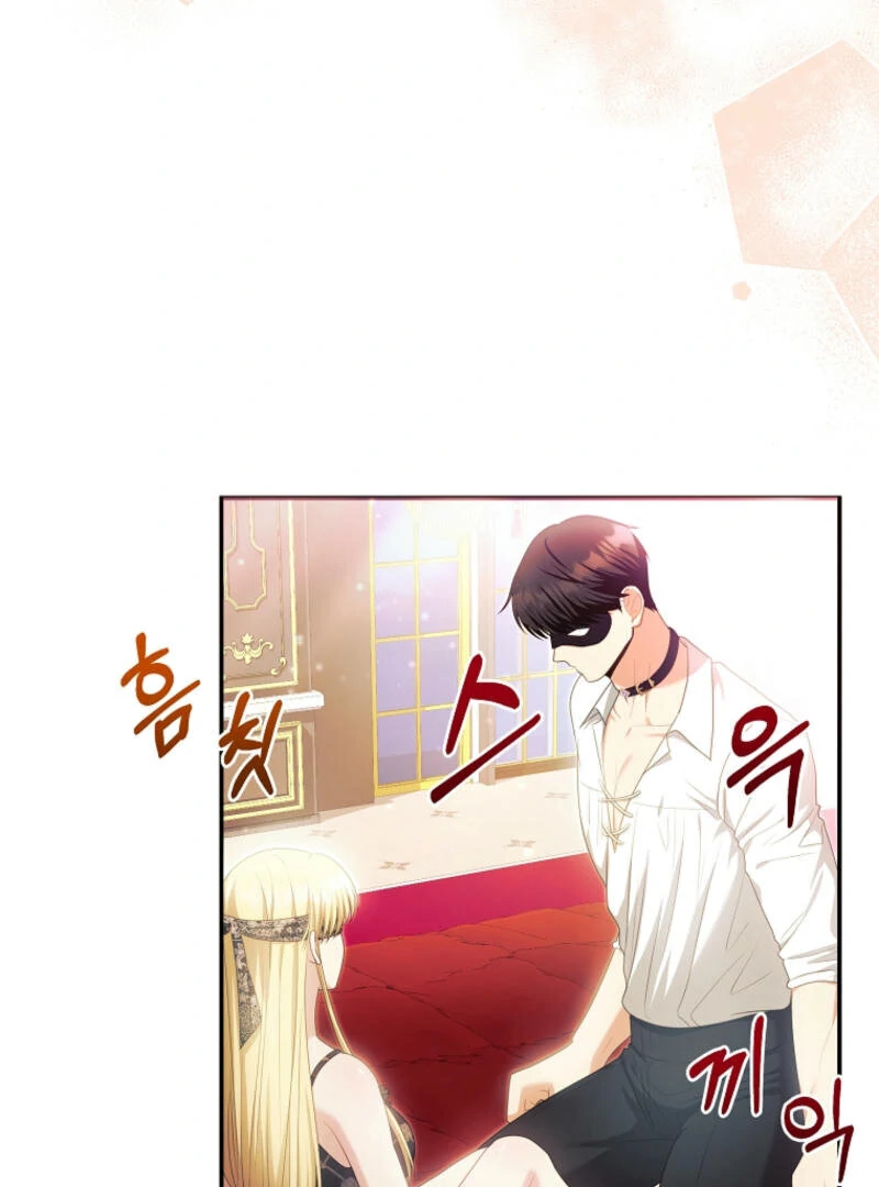 How to Extend a Marriage Contract Chapter 16 page 84 - 