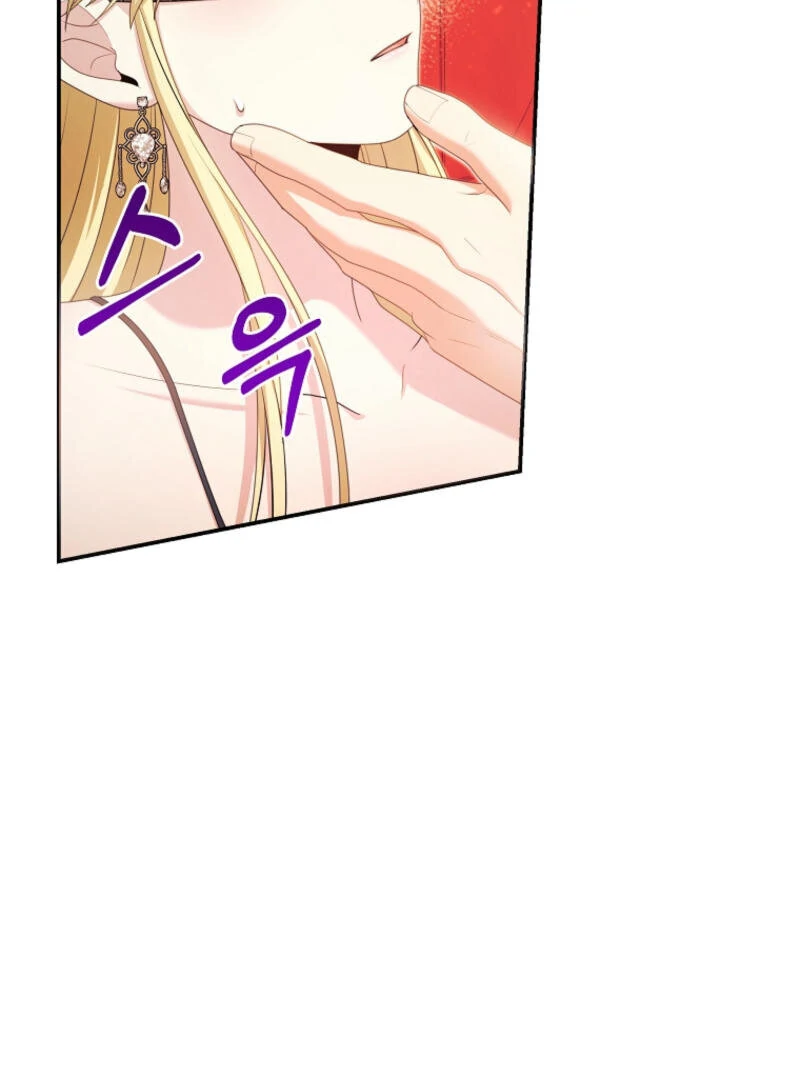 How to Extend a Marriage Contract Chapter 16 page 92 - 