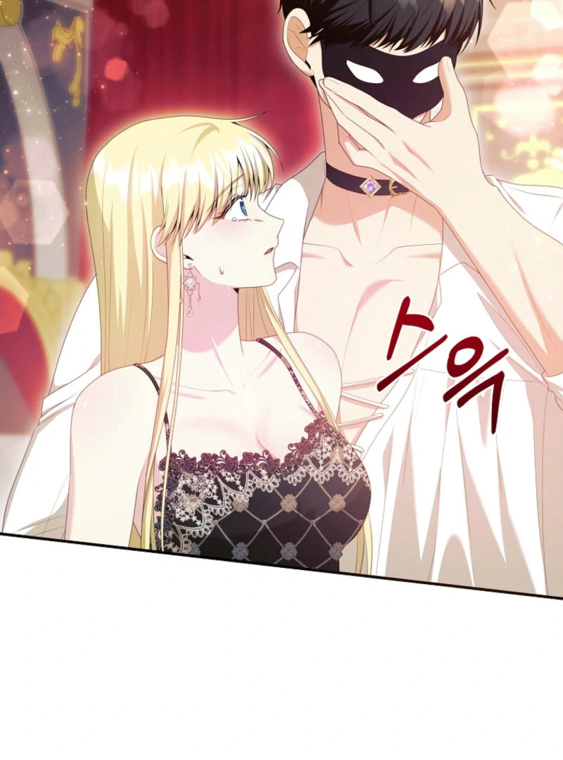 How to Extend a Marriage Contract Chapter 17 page 20 - 