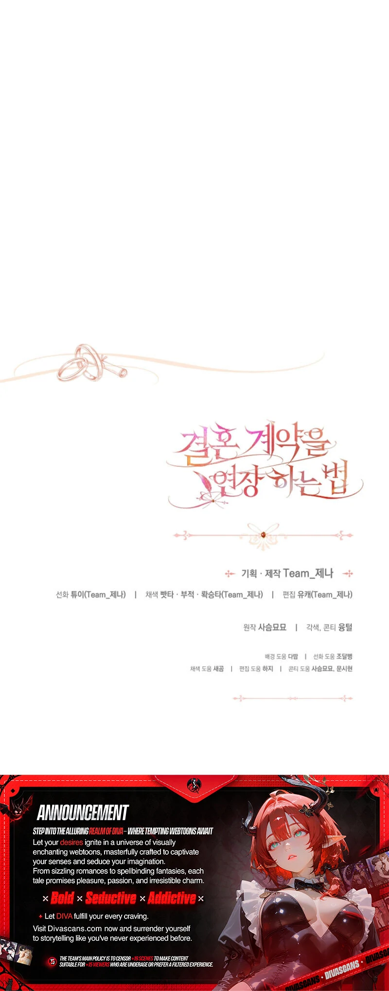 How to Extend a Marriage Contract Chapter 18 page 102 - 