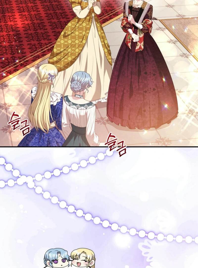 How to Extend a Marriage Contract Chapter 19 page 11 - 