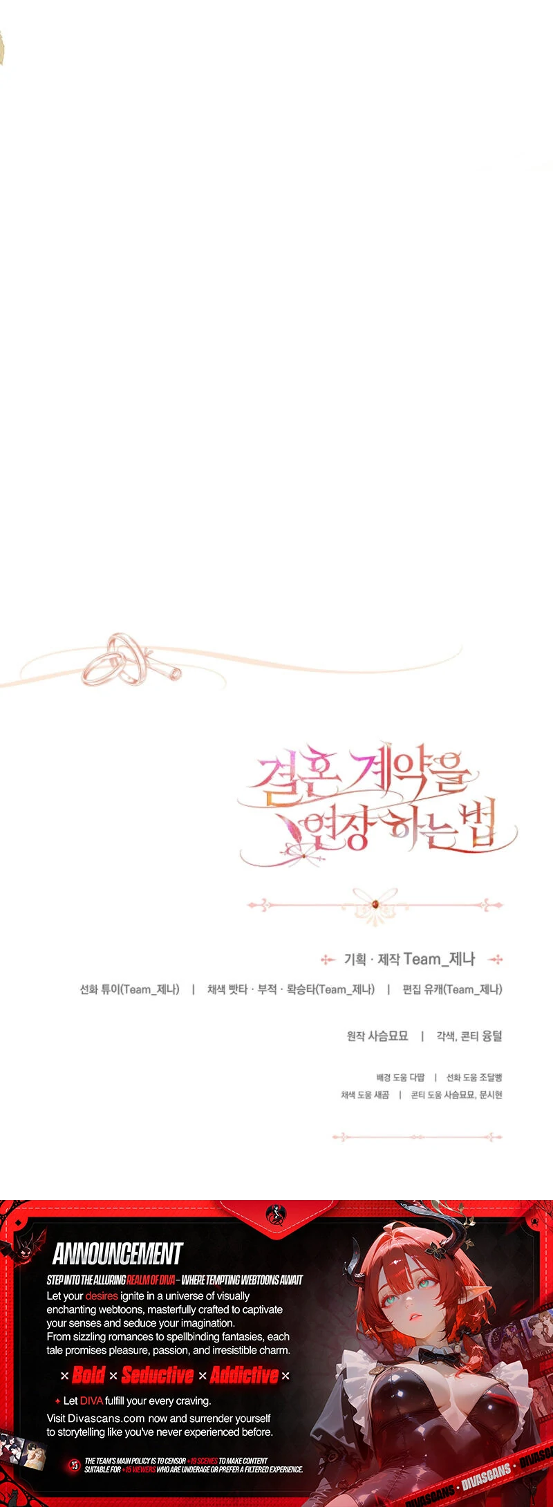 How to Extend a Marriage Contract Chapter 19 page 107 - 