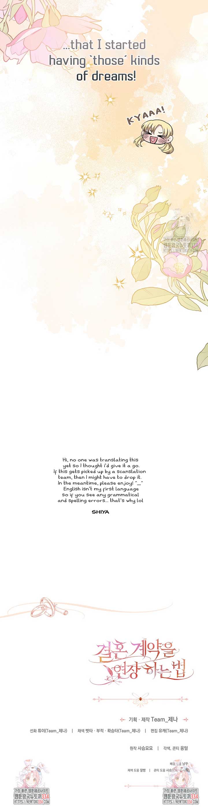 How to Extend a Marriage Contract Chapter 3 page 54 - 