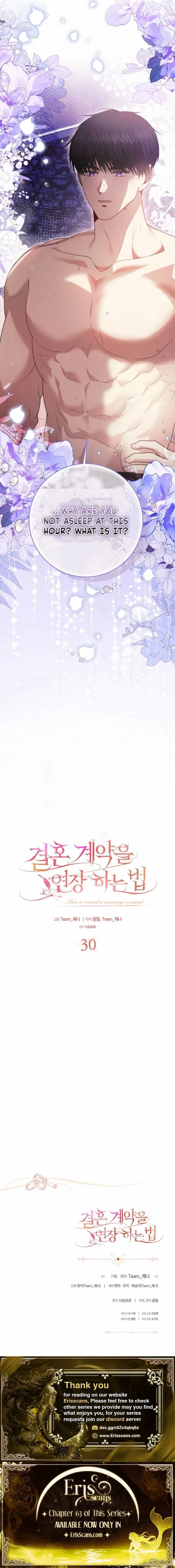 How to Extend a Marriage Contract Chapter 30 page 16 - 