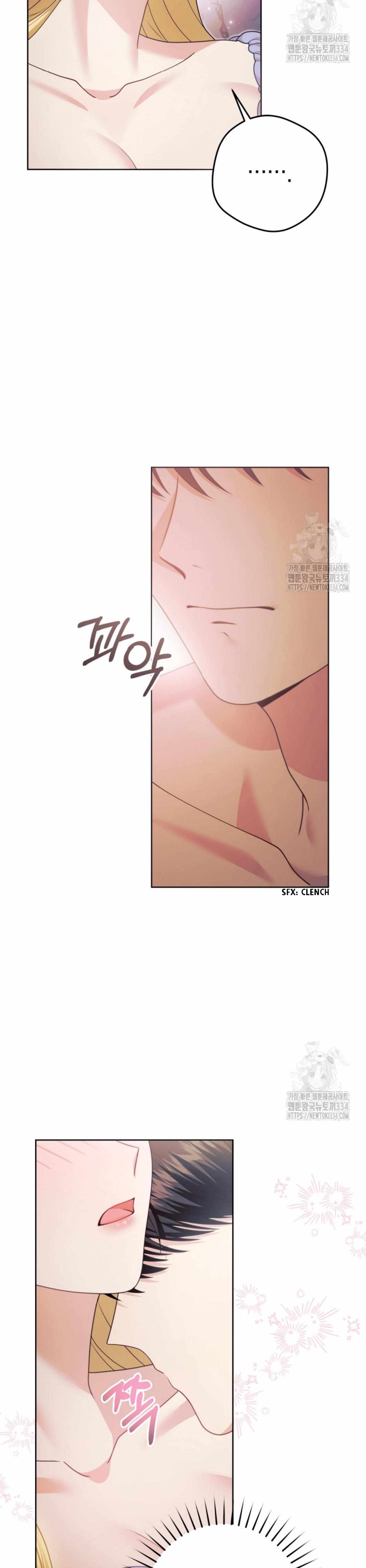 How to Extend a Marriage Contract Chapter 4 page 16 - 