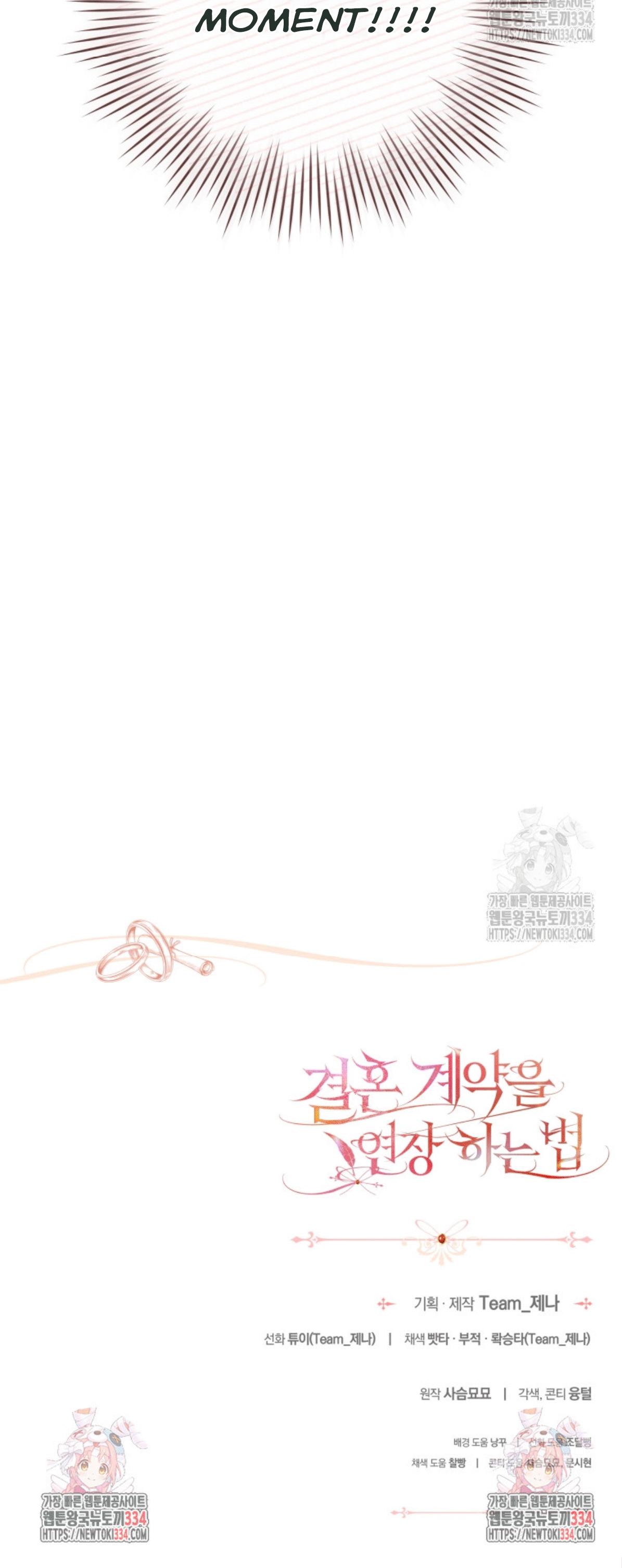 How to Extend a Marriage Contract Chapter 4 page 34 - 