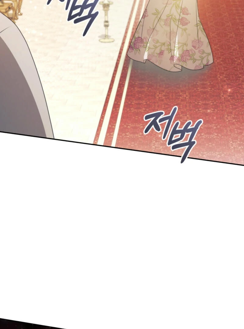 How to Extend a Marriage Contract Chapter 9 page 92 - 