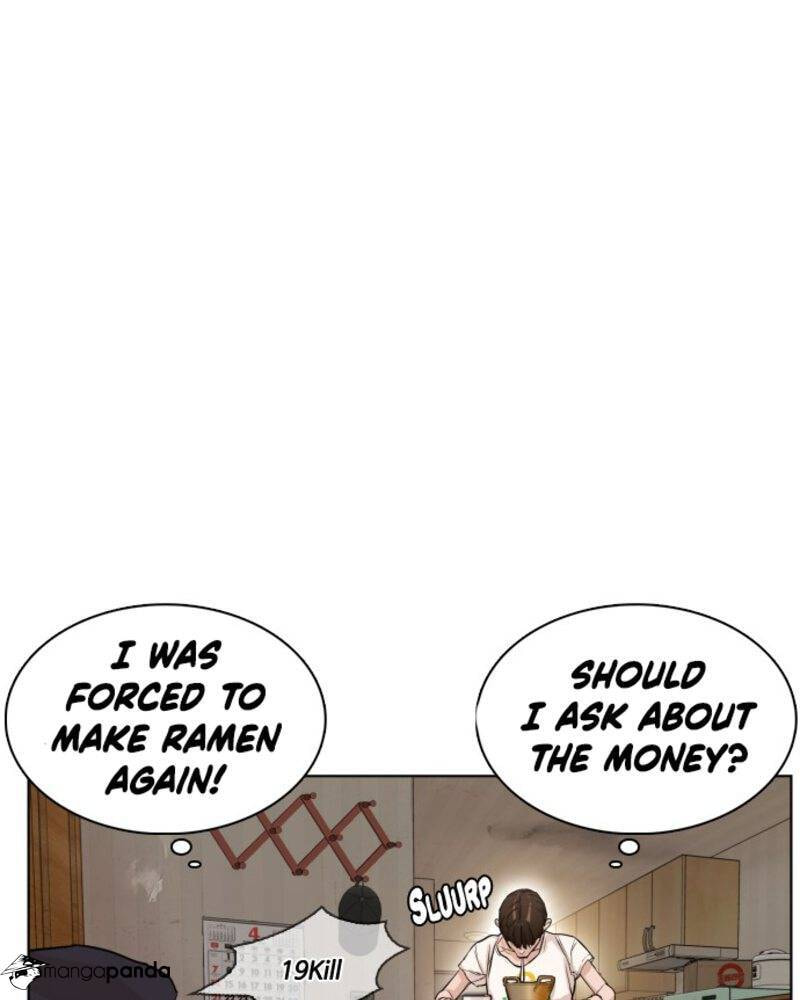 Read How to Fight chapter 1 image 200 on Lezhin