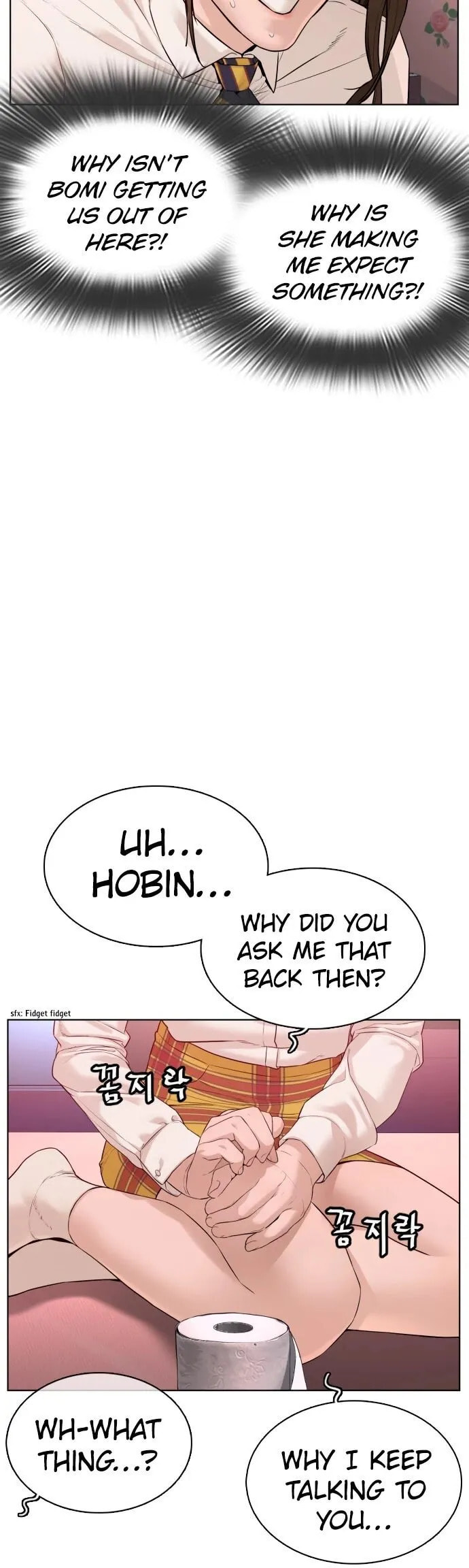 Read How to Fight chapter 10.1 image 23 on Lezhin