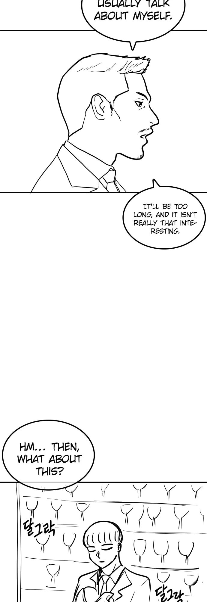 Read How to Fight chapter 10.3 image 16 on Lezhin