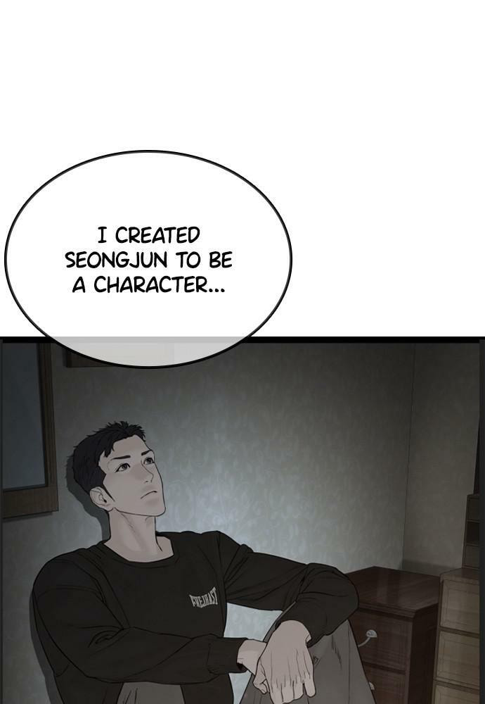 Read How to Fight chapter 10.5 image 26 on Lezhin