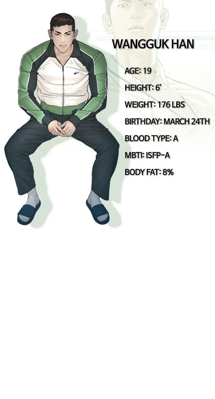 Read How to Fight chapter 10.7 image 38 on Lezhin