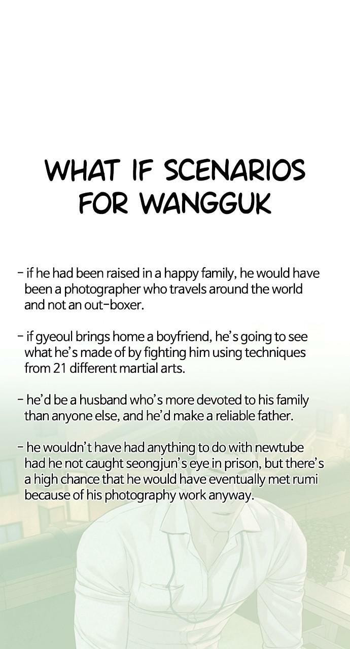 Read How to Fight chapter 10.7 image 44 on Lezhin