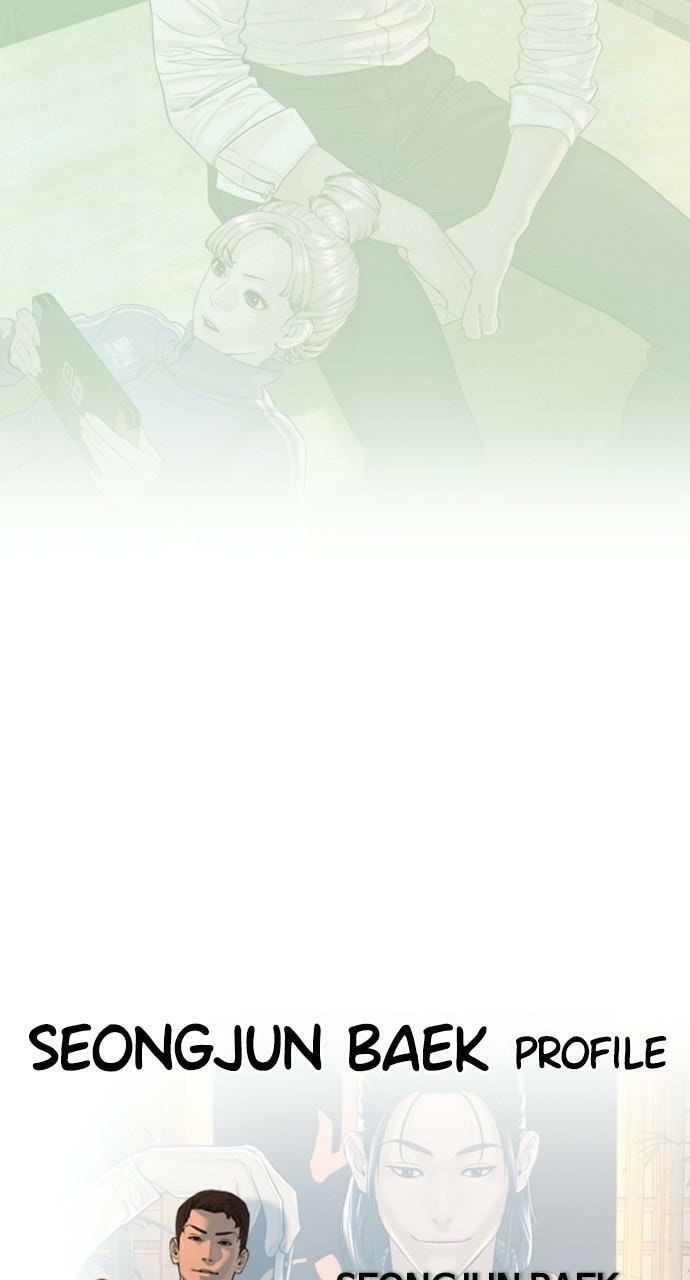 Read How to Fight chapter 10.7 image 45 on Lezhin