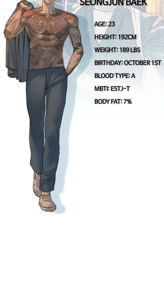 Read How to Fight chapter 10.7 image 46 on Lezhin
