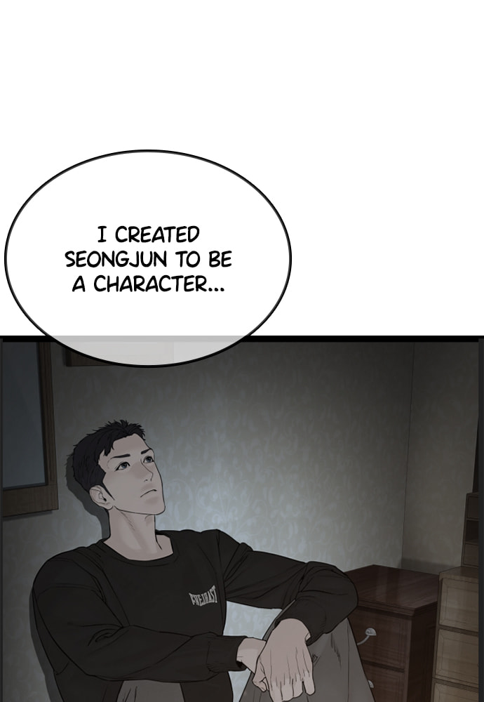 Read How to Fight chapter 10.9 image 26 on Lezhin