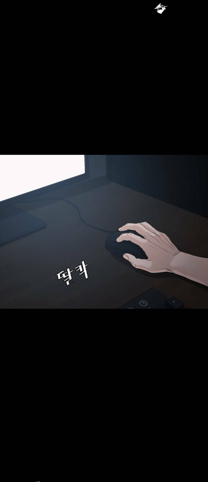 Read How to Fight chapter 10 image 0 on Lezhin