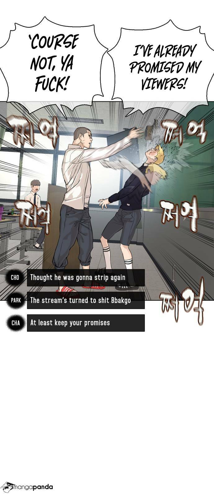 Read How to Fight chapter 10 image 29 on Lezhin