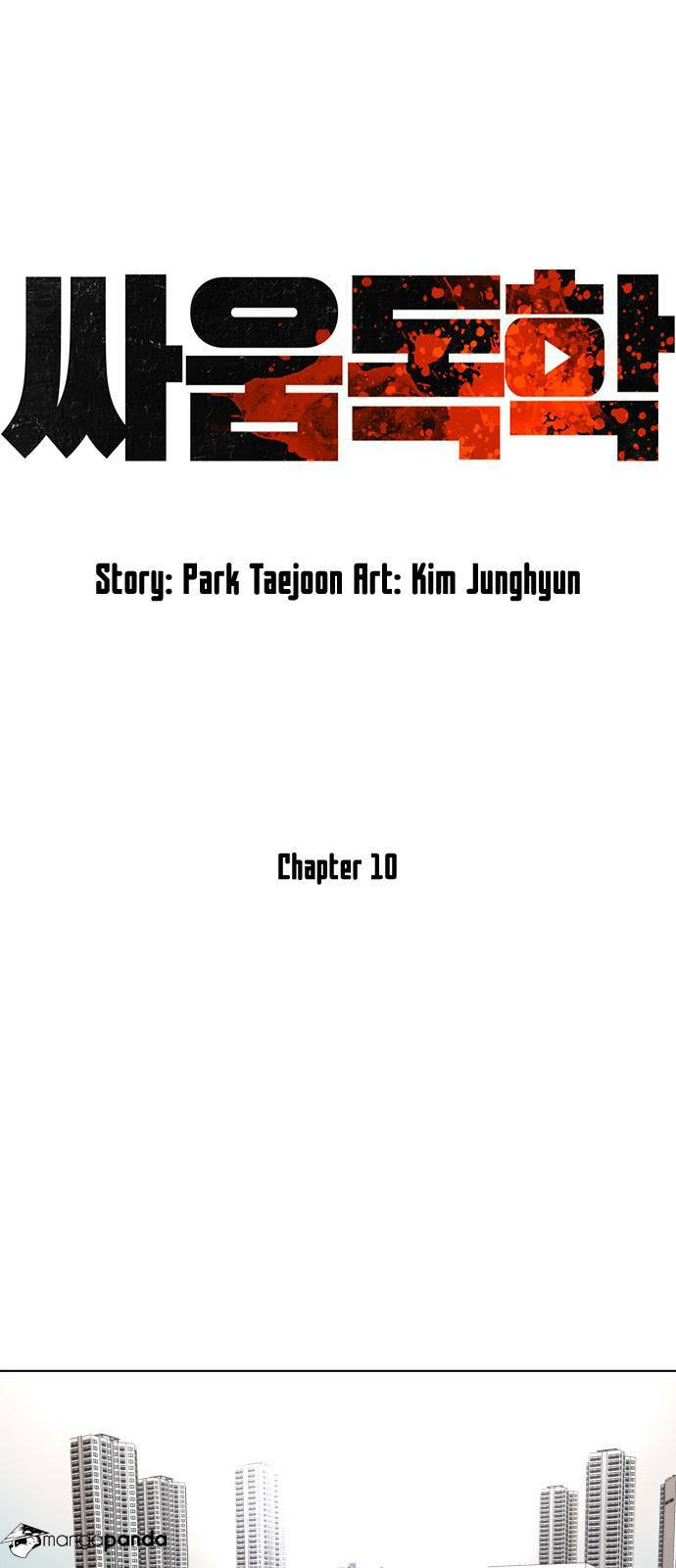Read How to Fight chapter 10 image 5 on Lezhin