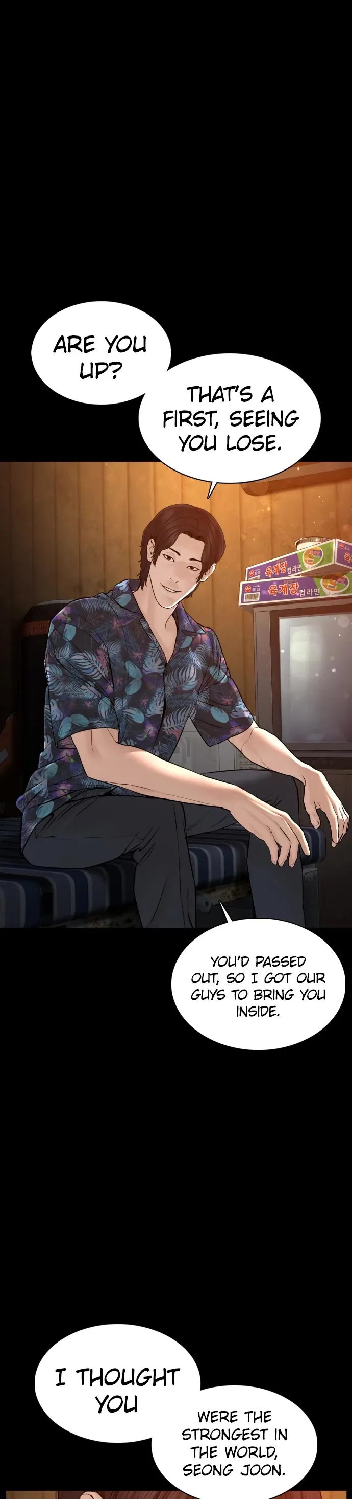 Read How to Fight chapter 100 image 16 on Lezhin