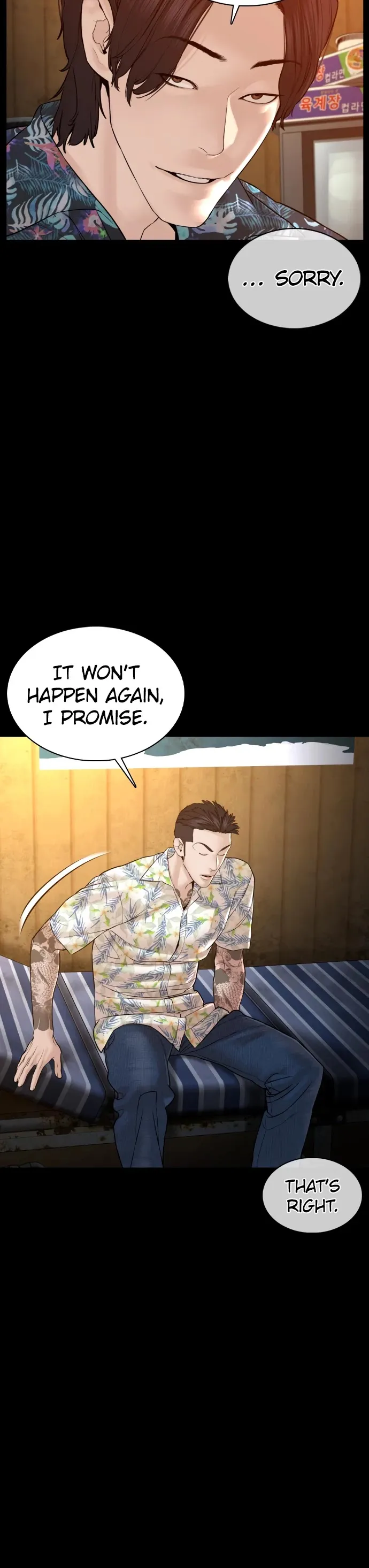 Read How to Fight chapter 100 image 17 on Lezhin