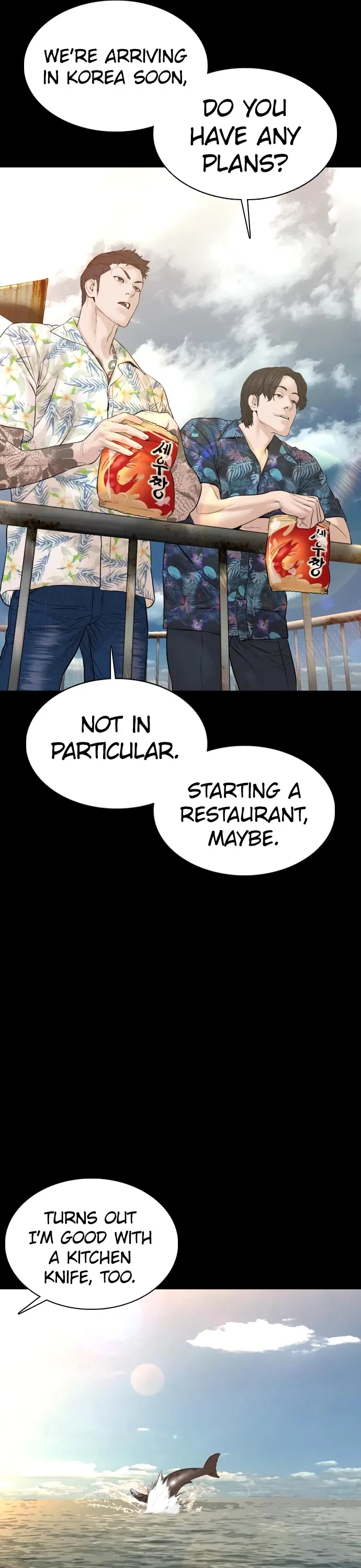 Read How to Fight chapter 100 image 30 on Lezhin