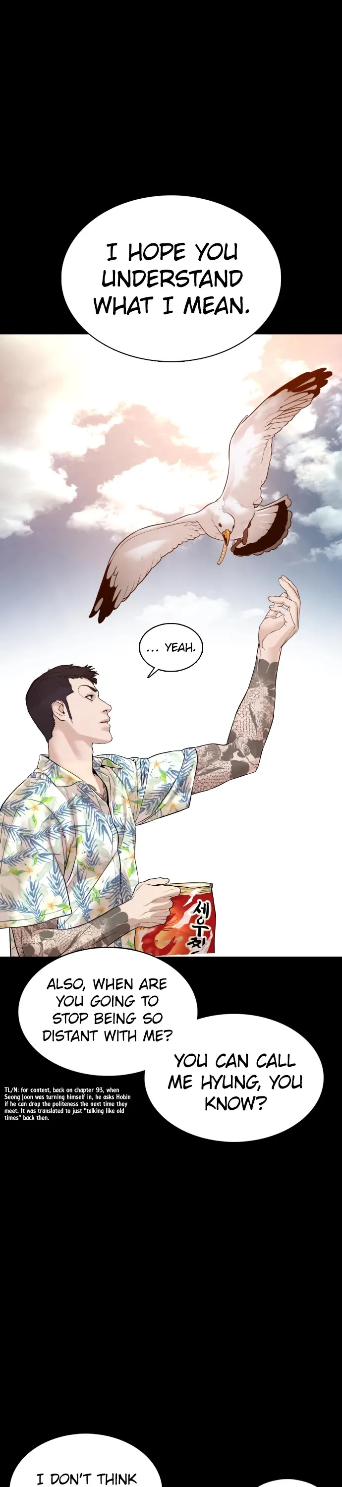 Read How to Fight chapter 100 image 34 on Lezhin