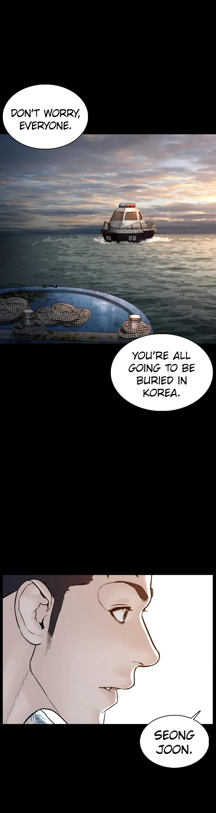 Read How to Fight chapter 100 image 45 on Lezhin