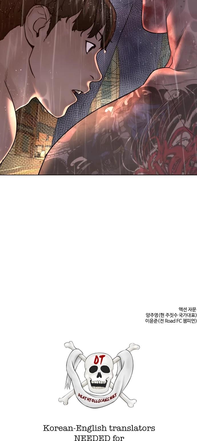 Read How to Fight chapter 101 image 108 on Lezhin