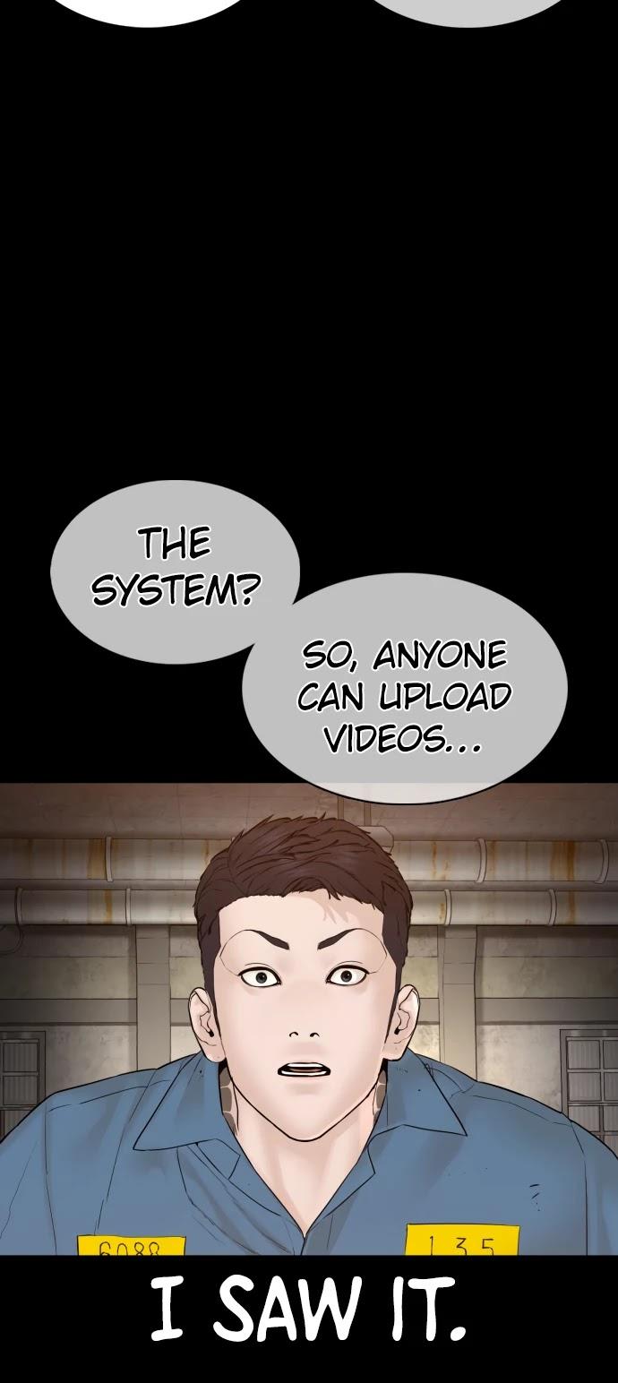 Read How to Fight chapter 101 image 33 on Lezhin