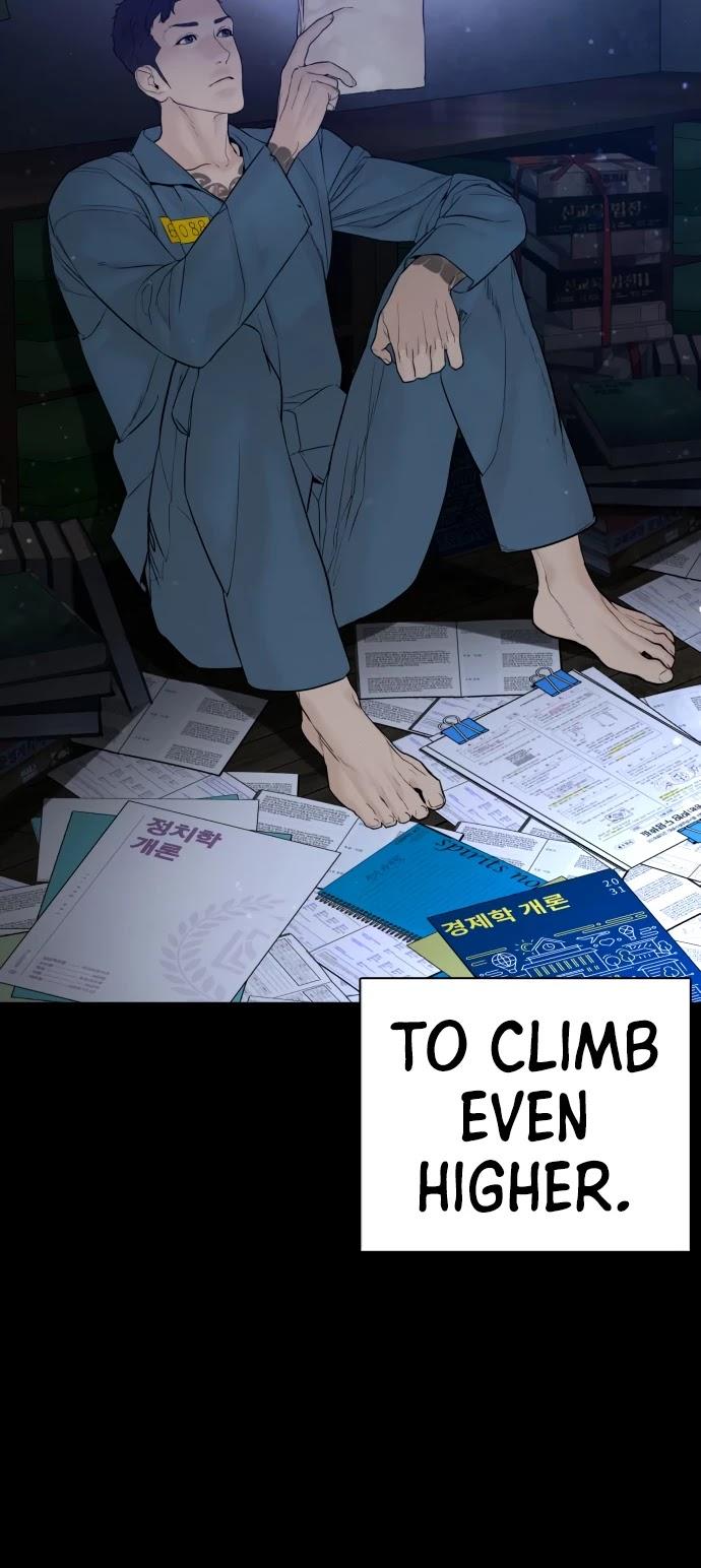 Read How to Fight chapter 101 image 37 on Lezhin