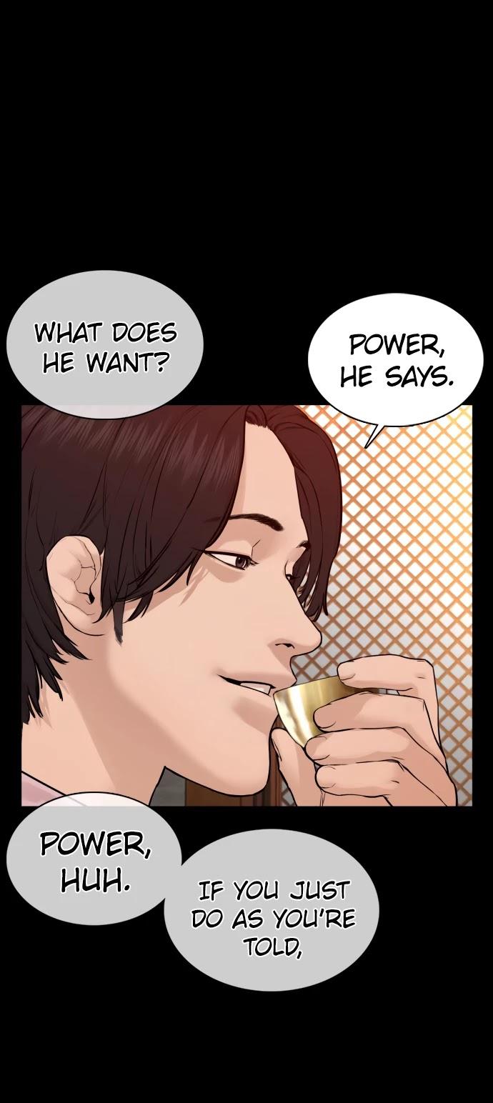 Read How to Fight chapter 101 image 81 on Lezhin