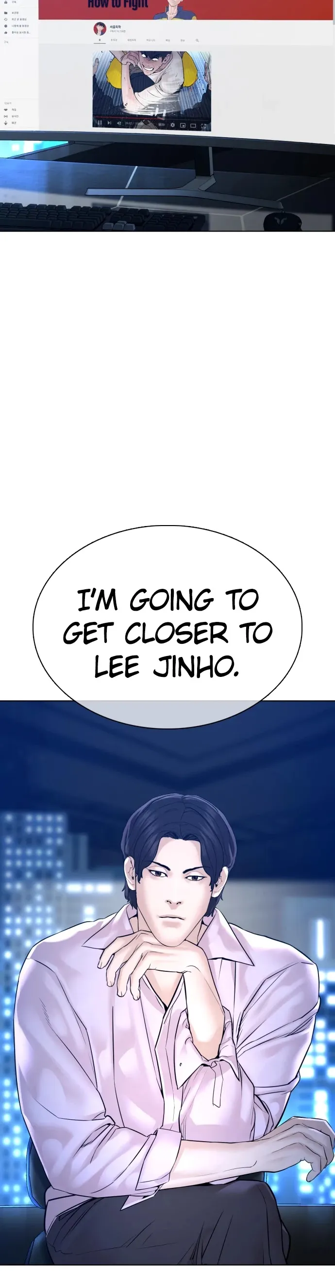 Read How to Fight chapter 103 image 15 on Lezhin