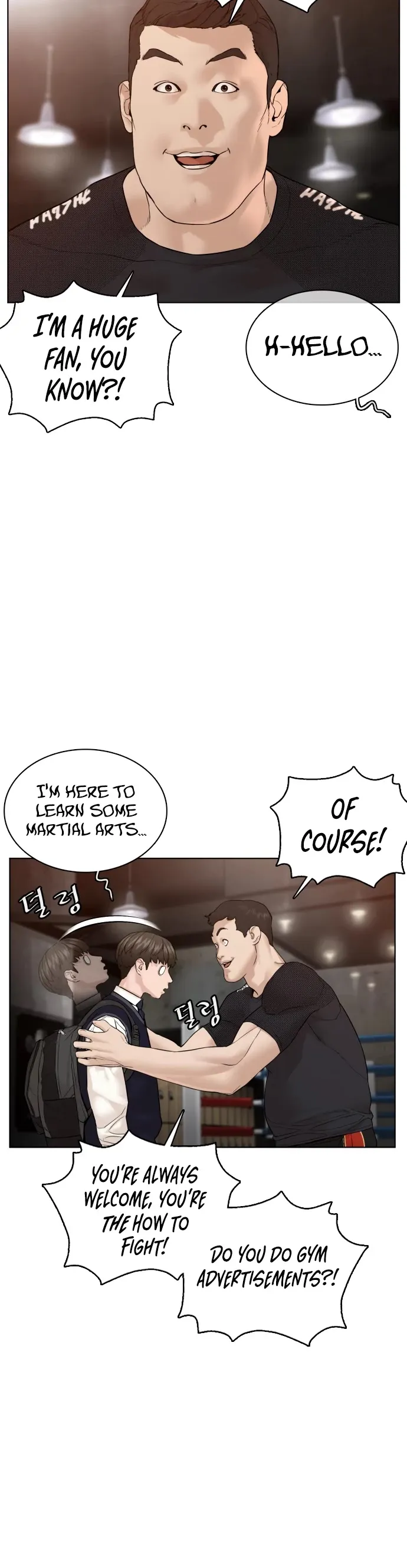Read How to Fight chapter 103 image 36 on Lezhin