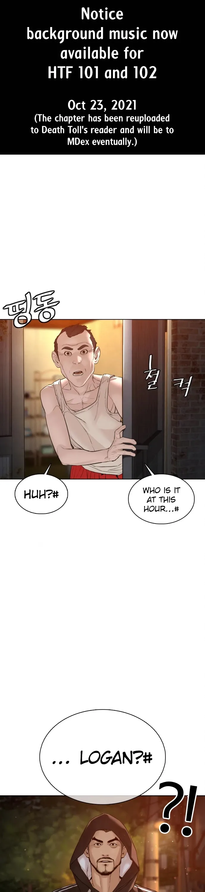 Read How to Fight chapter 105 image 0 on Lezhin