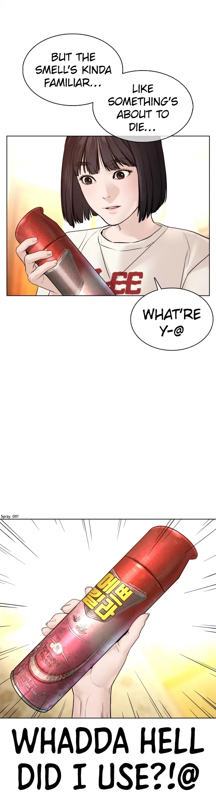 Read How to Fight chapter 105 image 40 on Lezhin