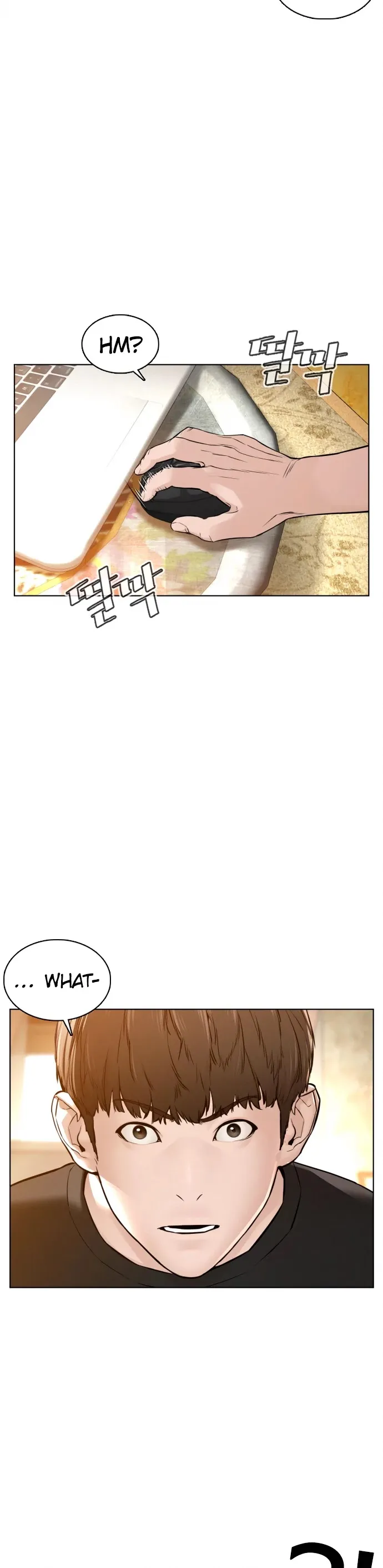 Read How to Fight chapter 105 image 48 on Lezhin