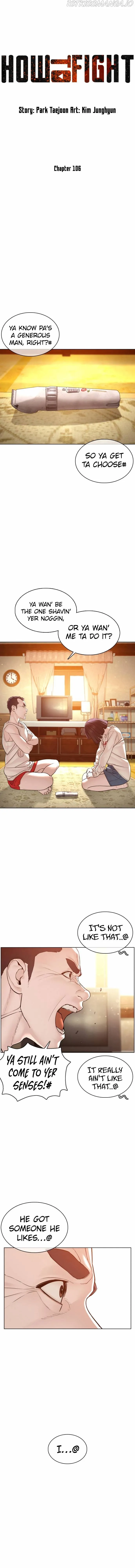 Read How to Fight chapter 106 image 3 on Lezhin