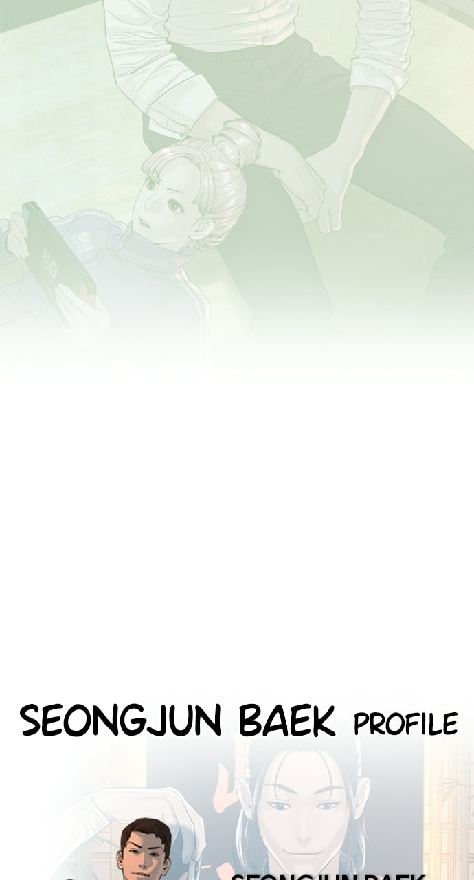 Read How to Fight chapter 11.1 image 45 on Lezhin