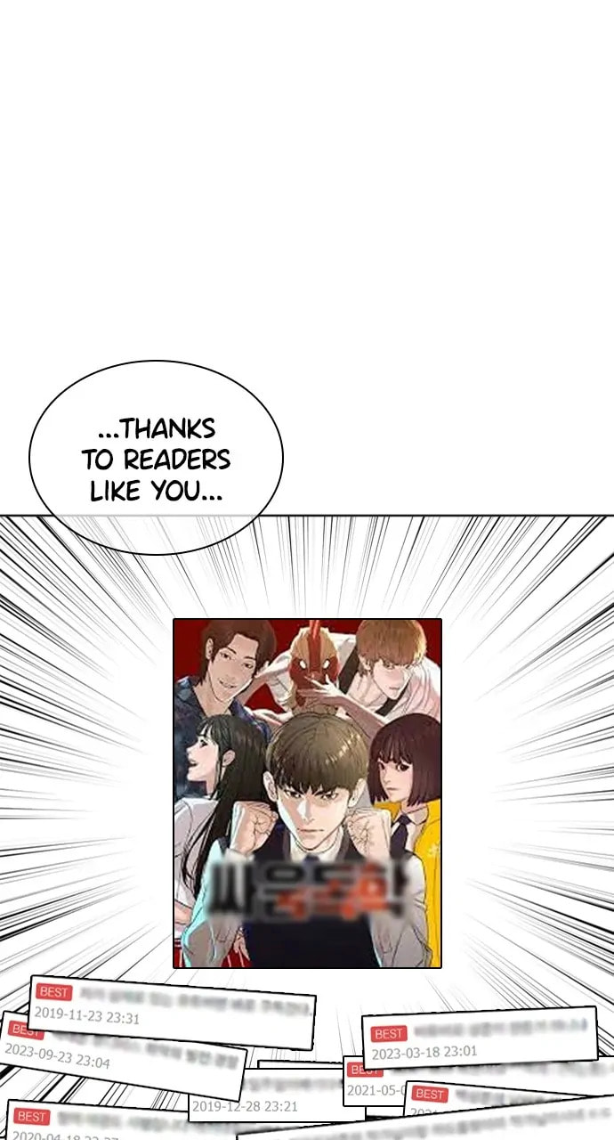 Read How to Fight chapter 11.2 image 9 on Lezhin
