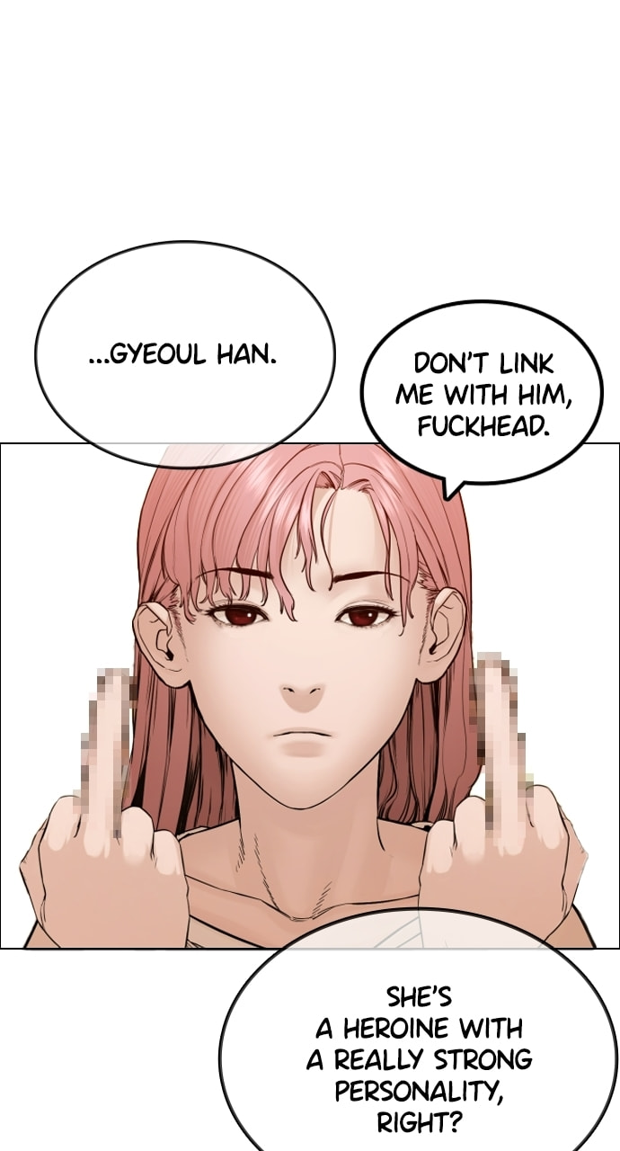Read How to Fight chapter 11 image 50 on Lezhin