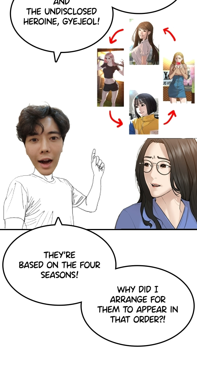 Read How to Fight chapter 11 image 73 on Lezhin