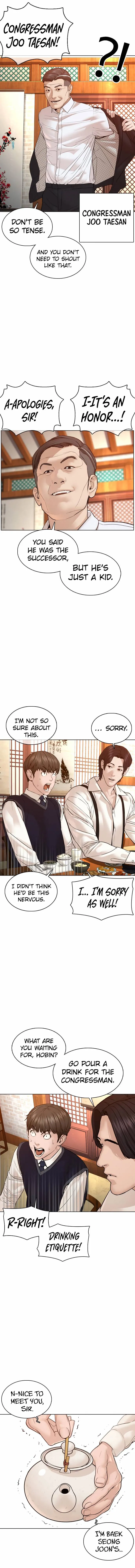 Read How to Fight chapter 110 image 8 on Lezhin