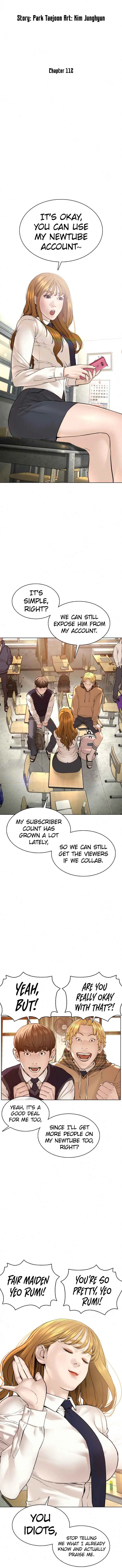 Read How to Fight chapter 112 image 1 on Lezhin